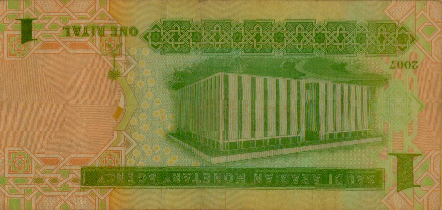Saudi 1 2007 VF P-31/a